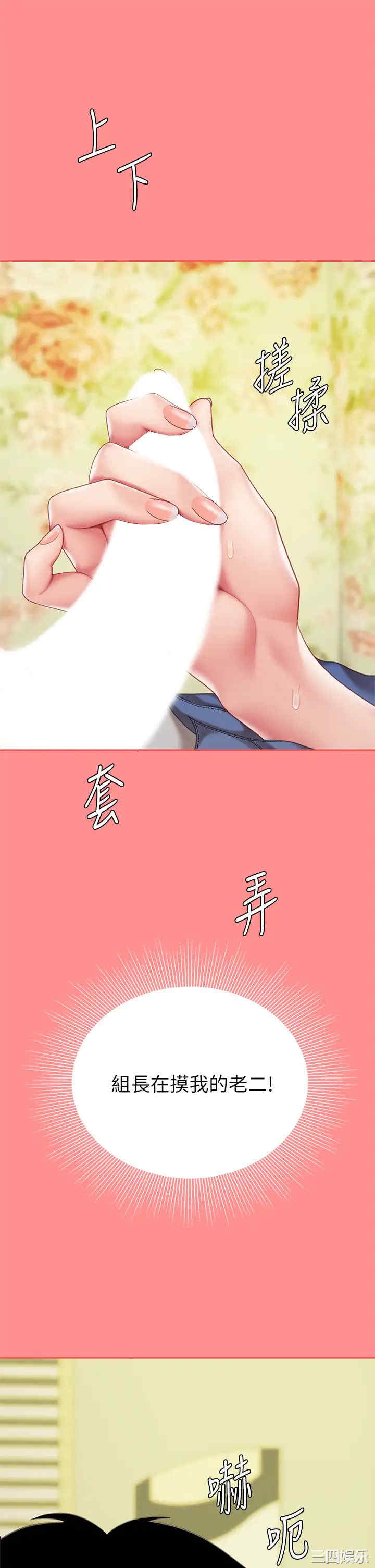 第32张