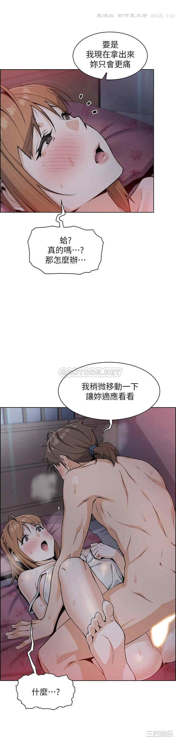 第21张