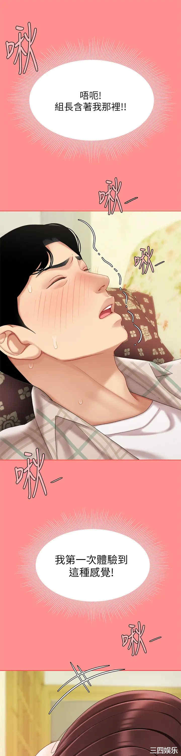 第36张