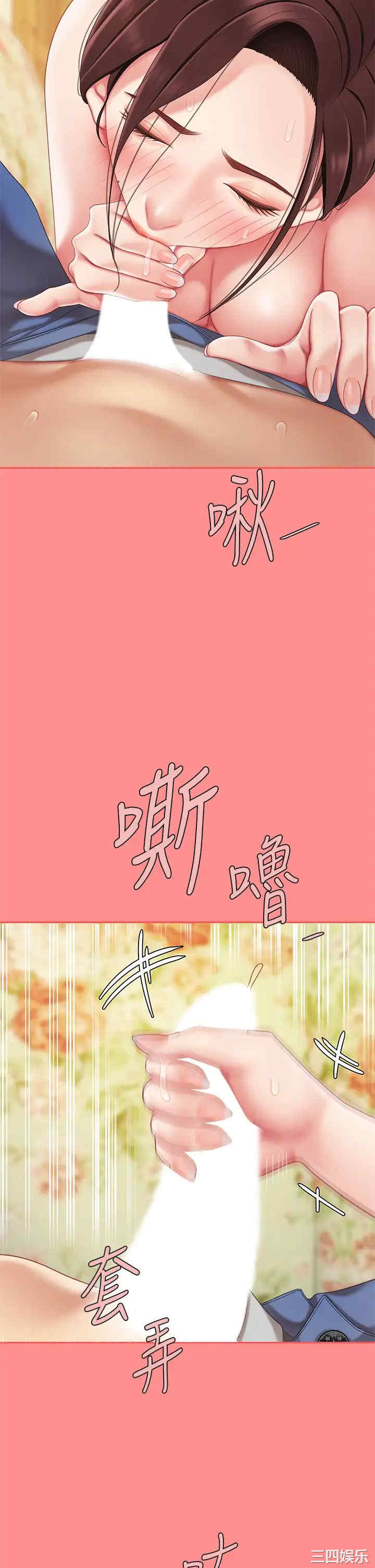 第37张