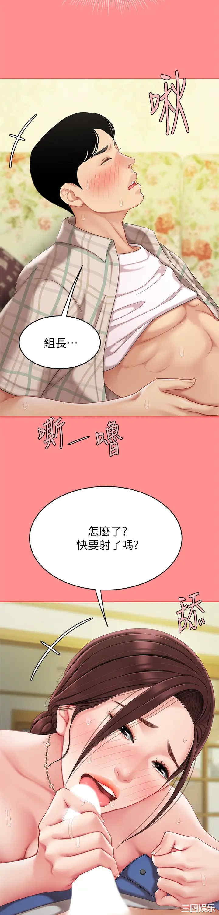 第40张