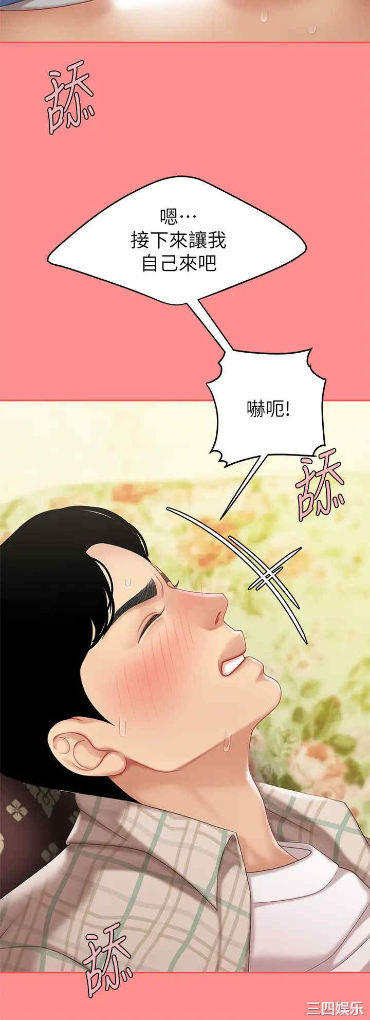 第41张