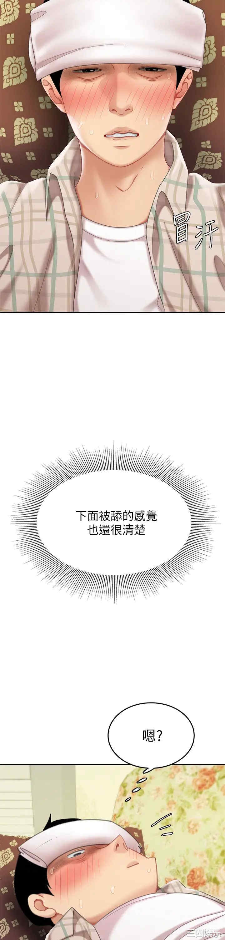 第46张
