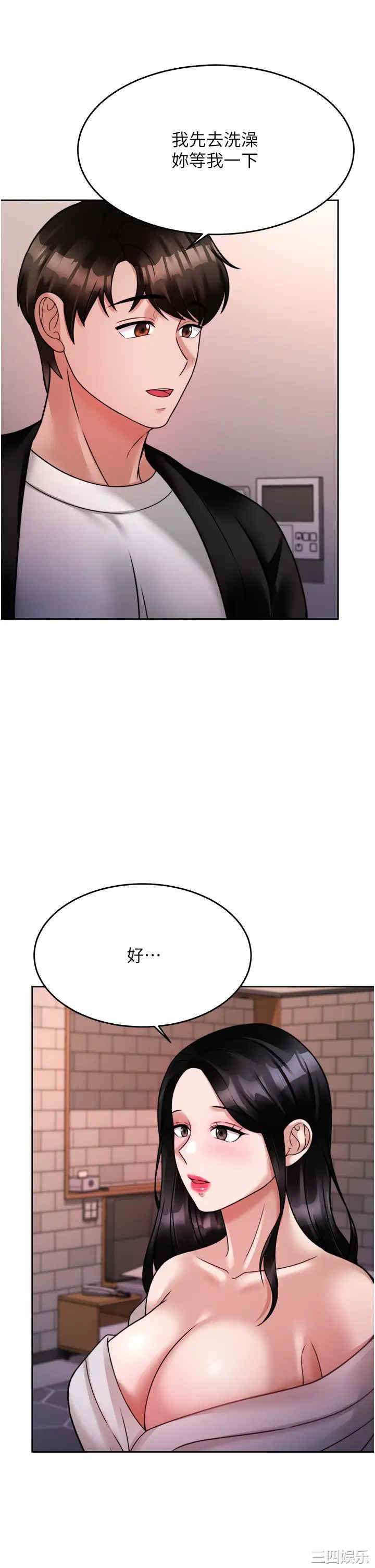 第29张