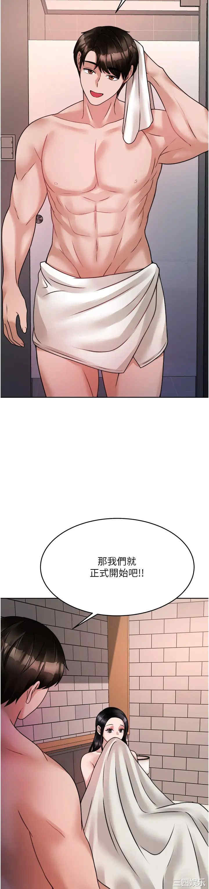 第31张
