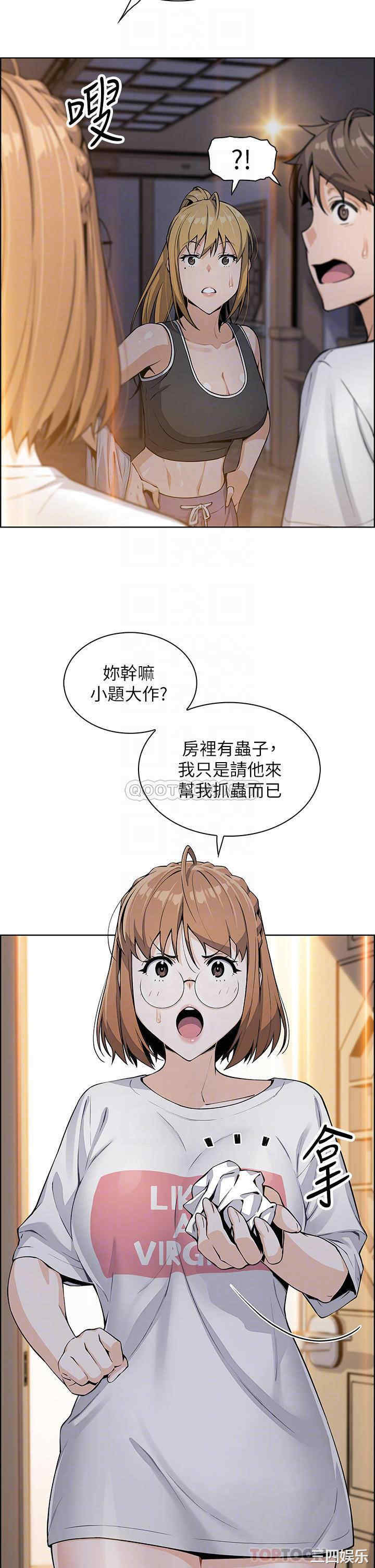 第8张