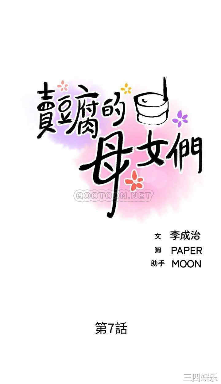 第13张