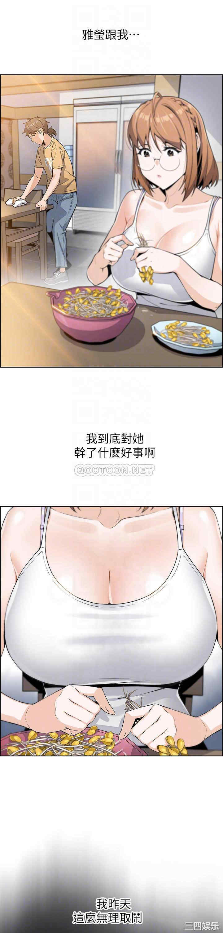 第16张