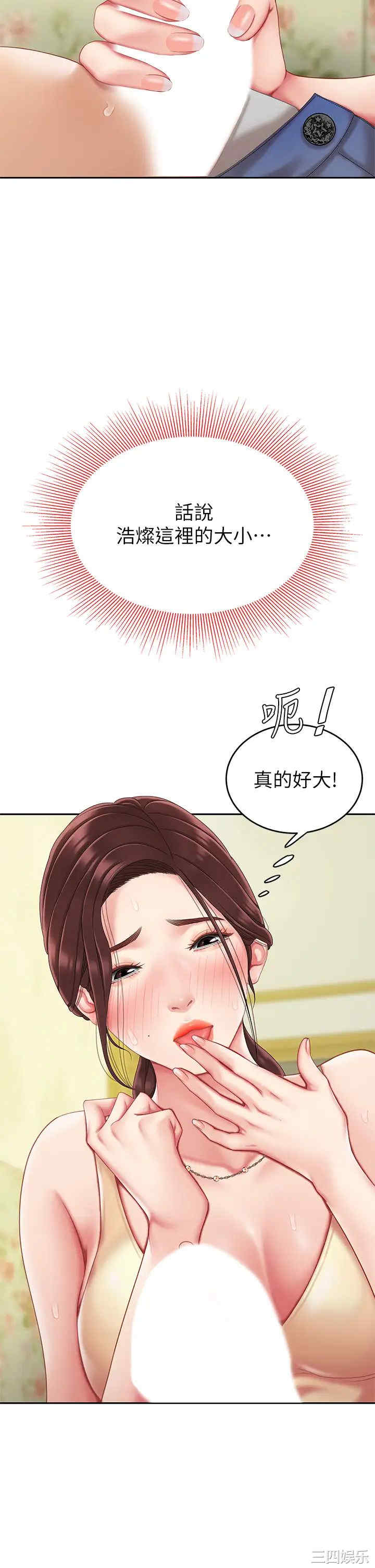 第53张