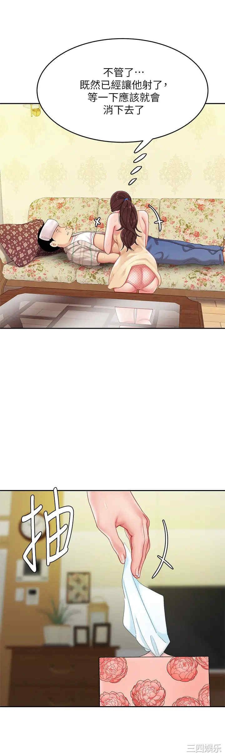 第54张