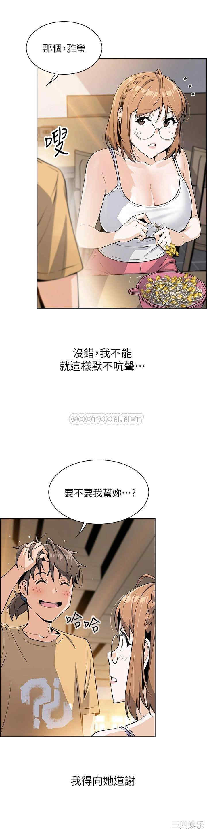 第20张