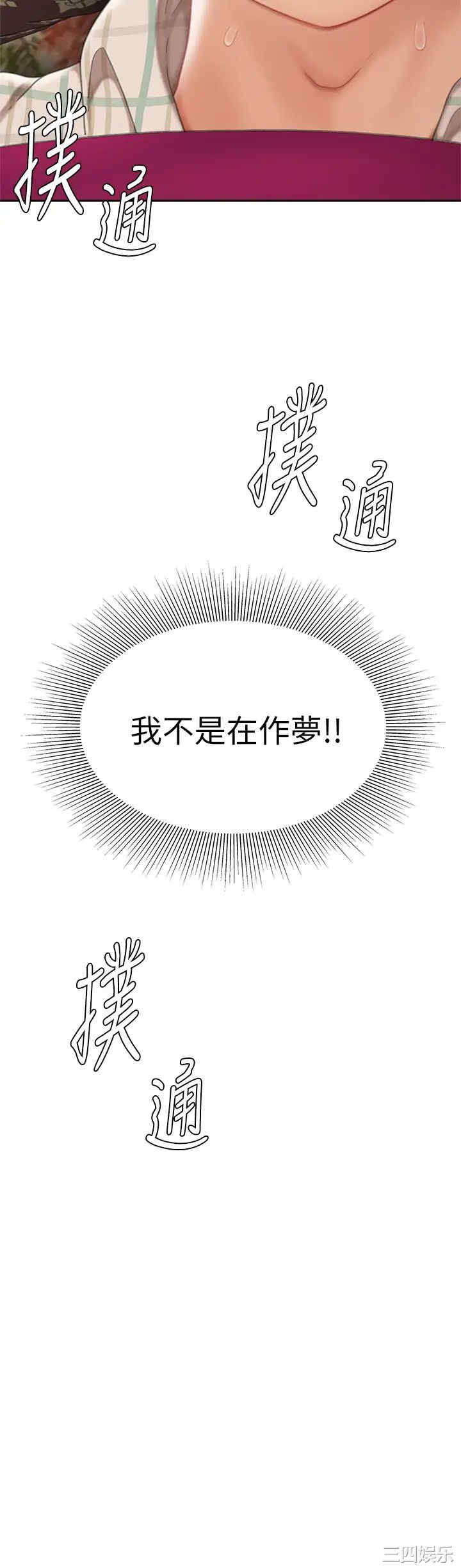 第59张
