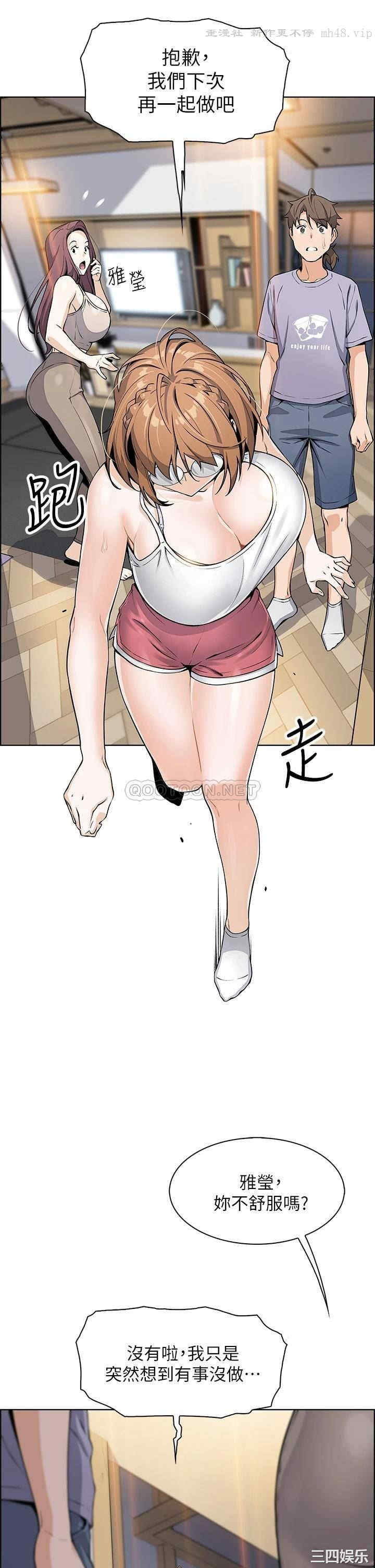 第37张