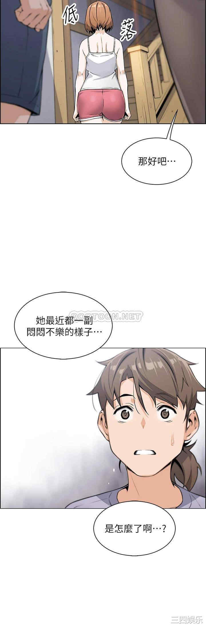 第38张