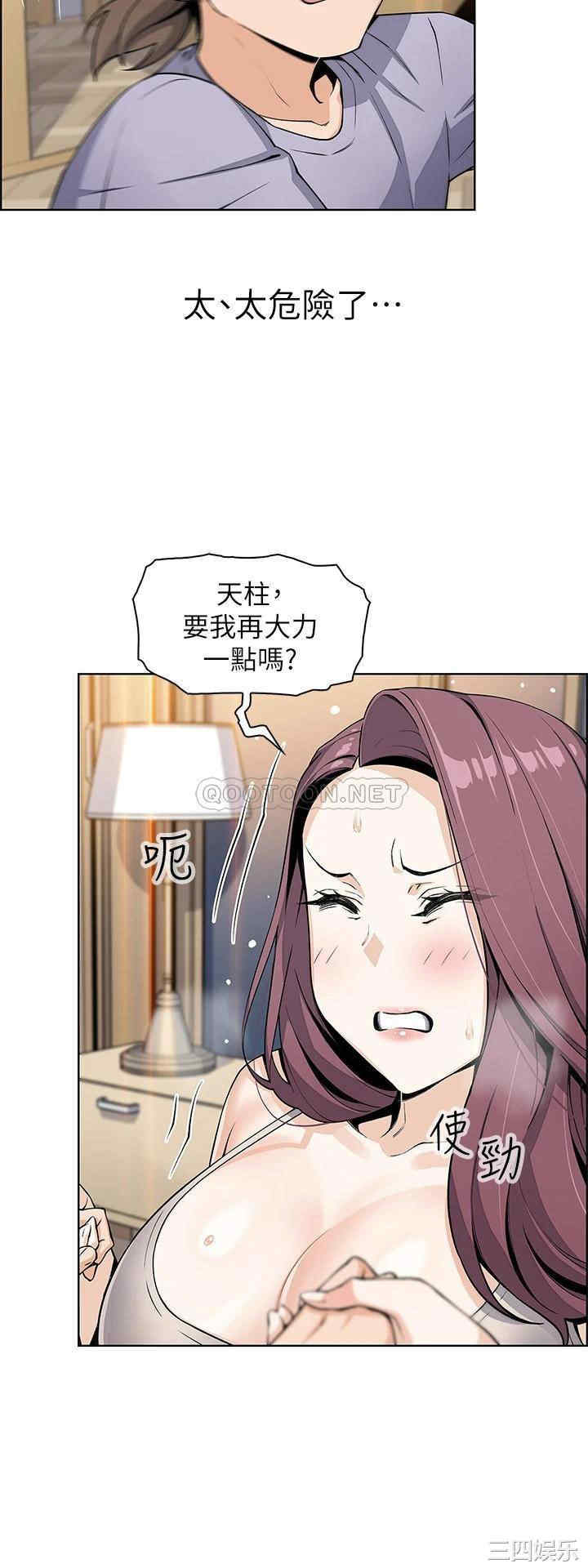 第46张