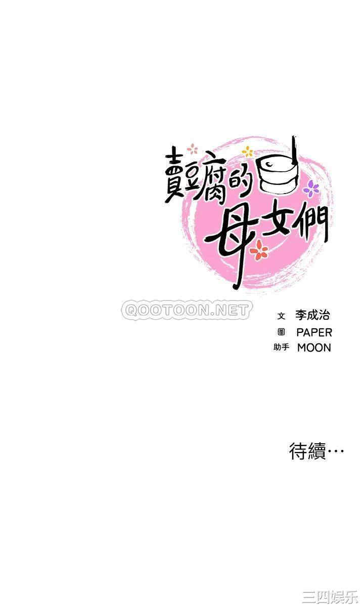第62张