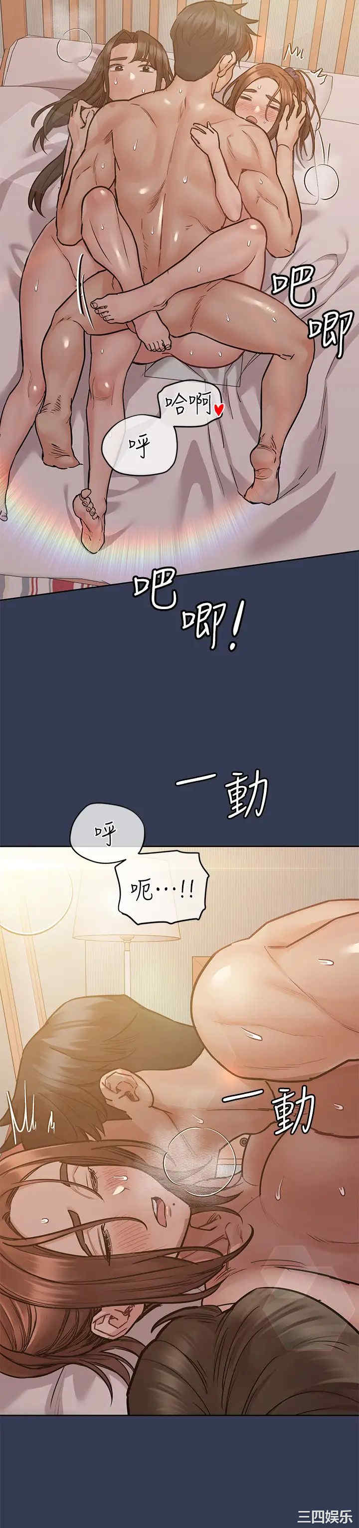 第27张