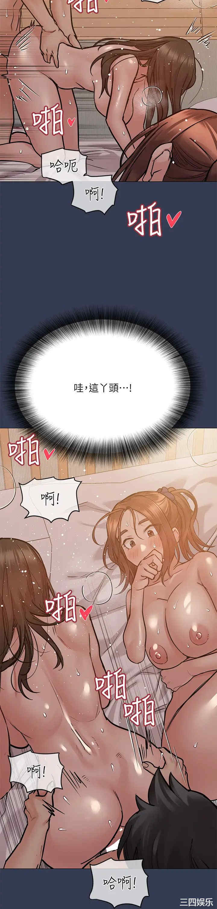 第35张
