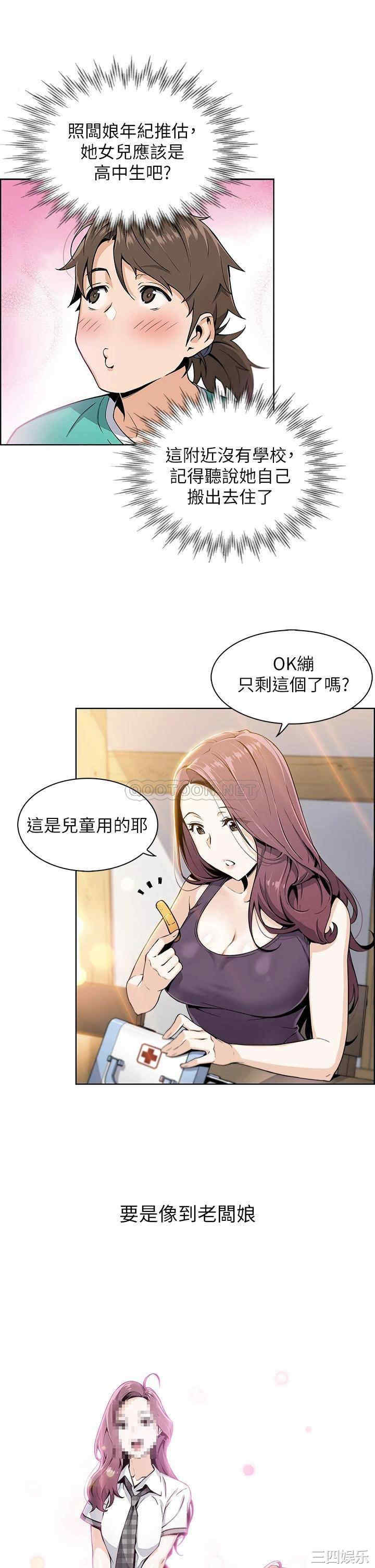 第22张