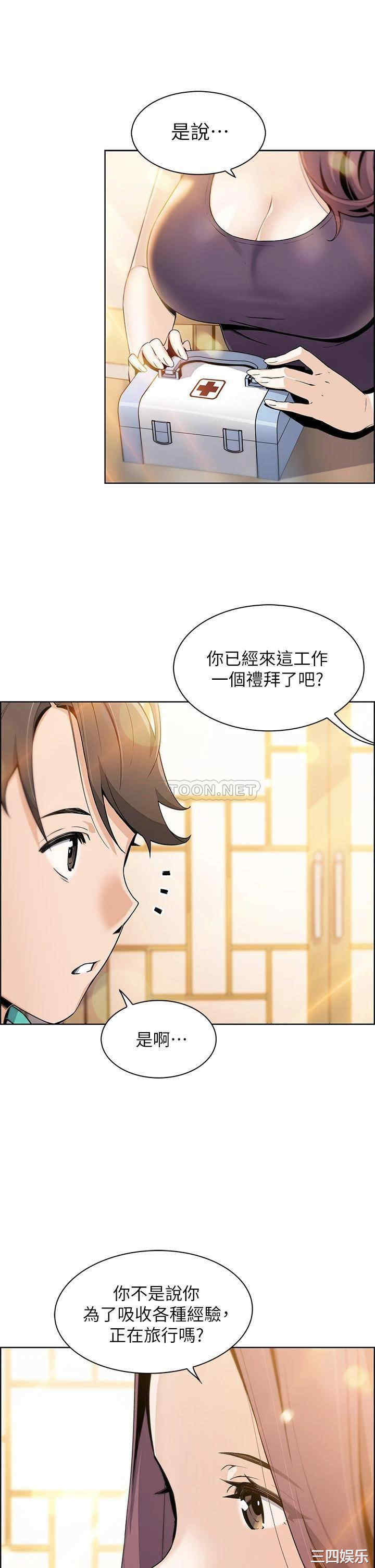 第26张