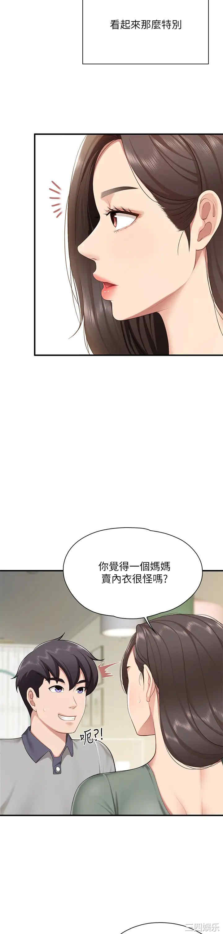 第20张
