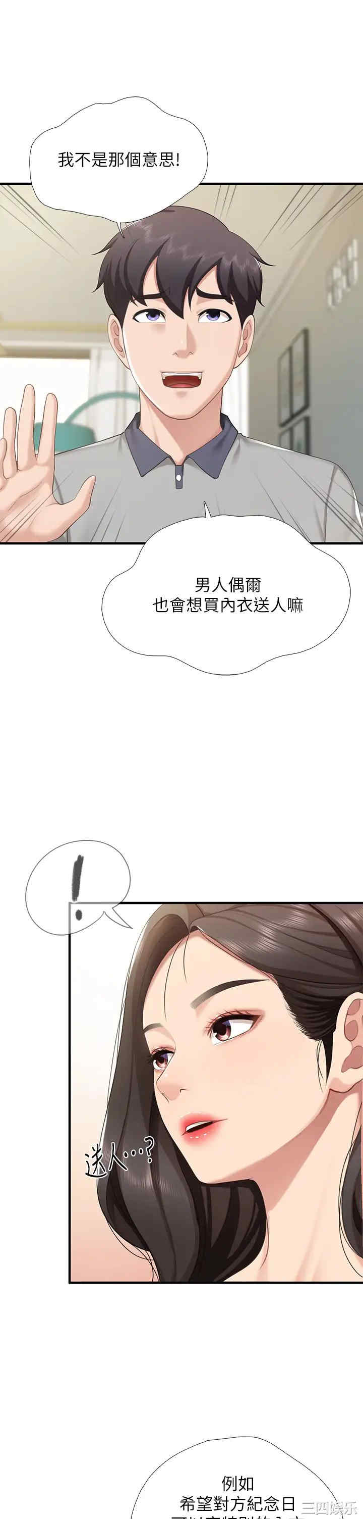 第23张