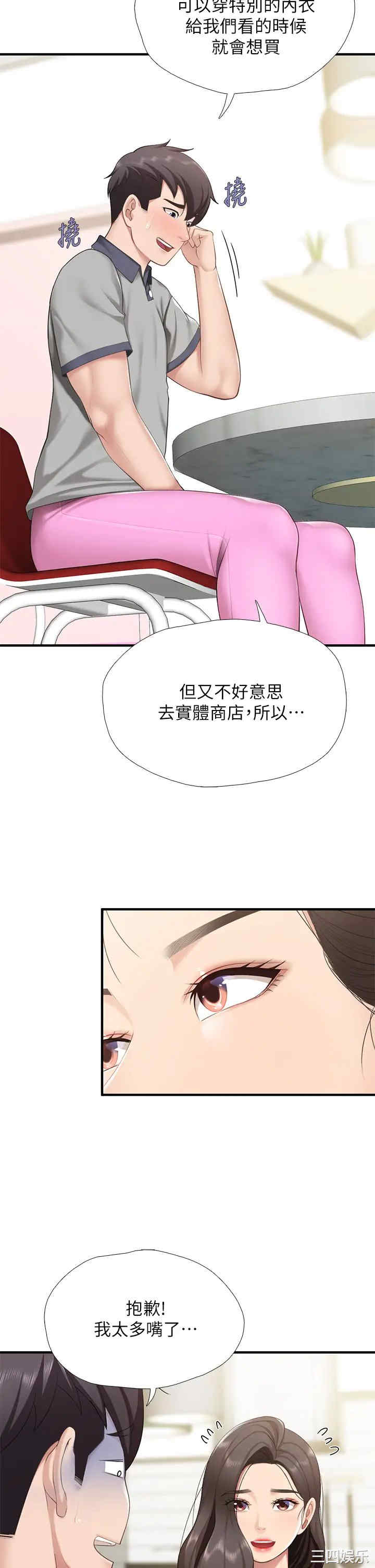 第24张