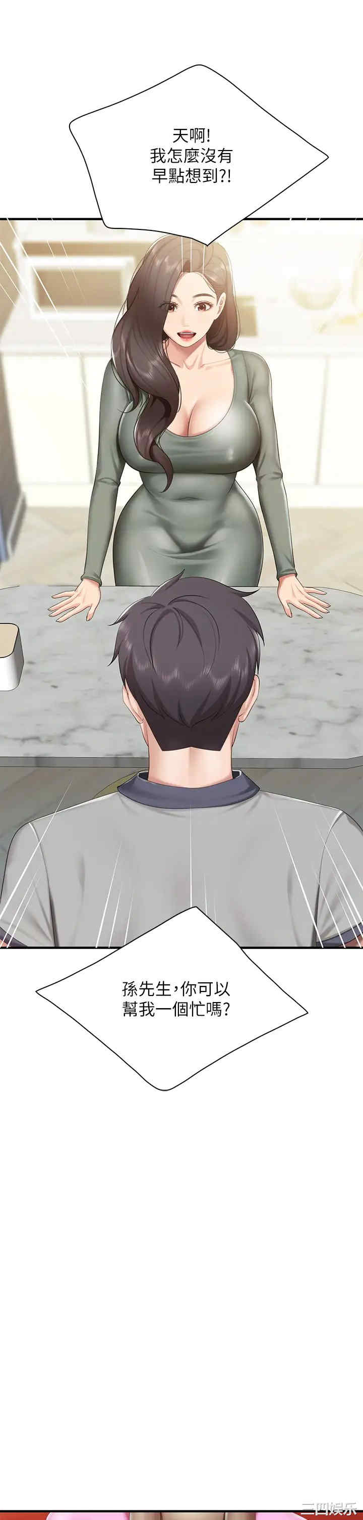 第27张