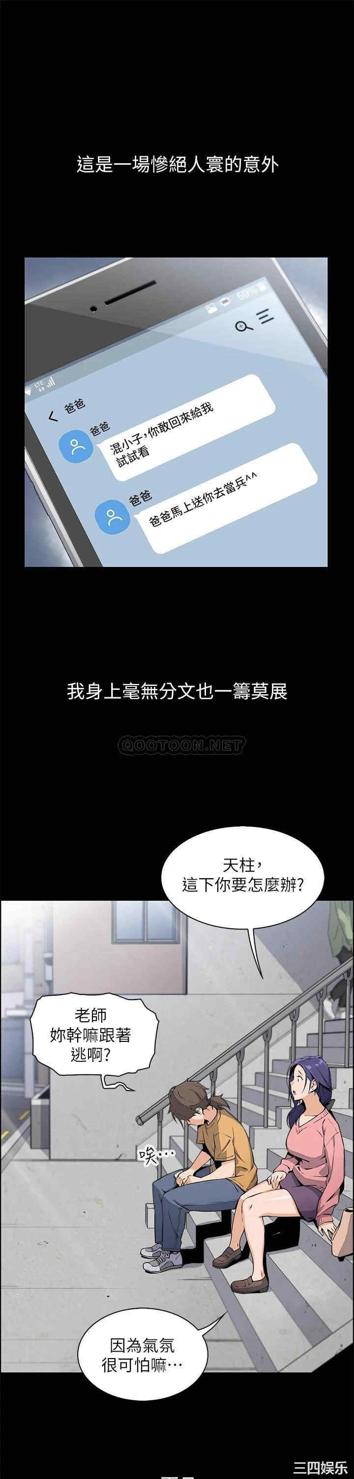 第41张