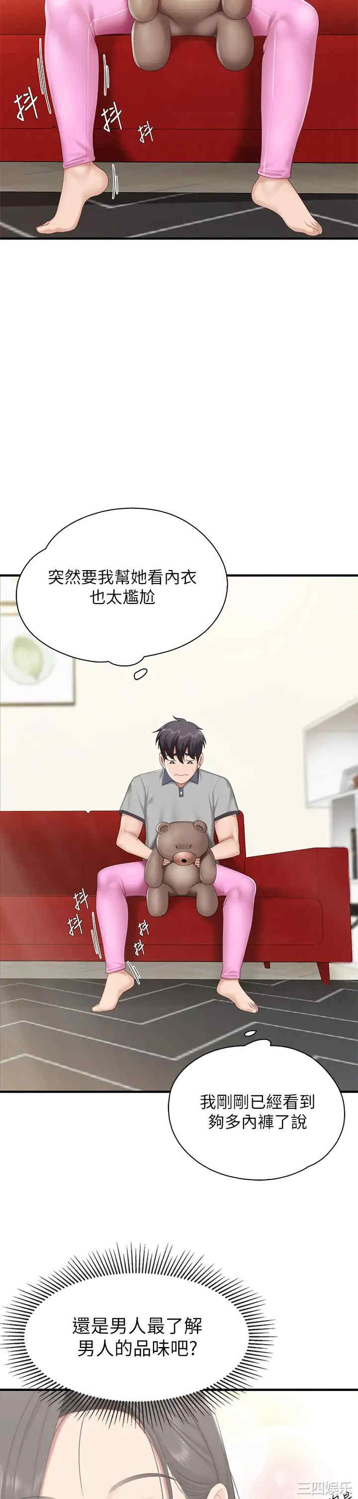 第28张
