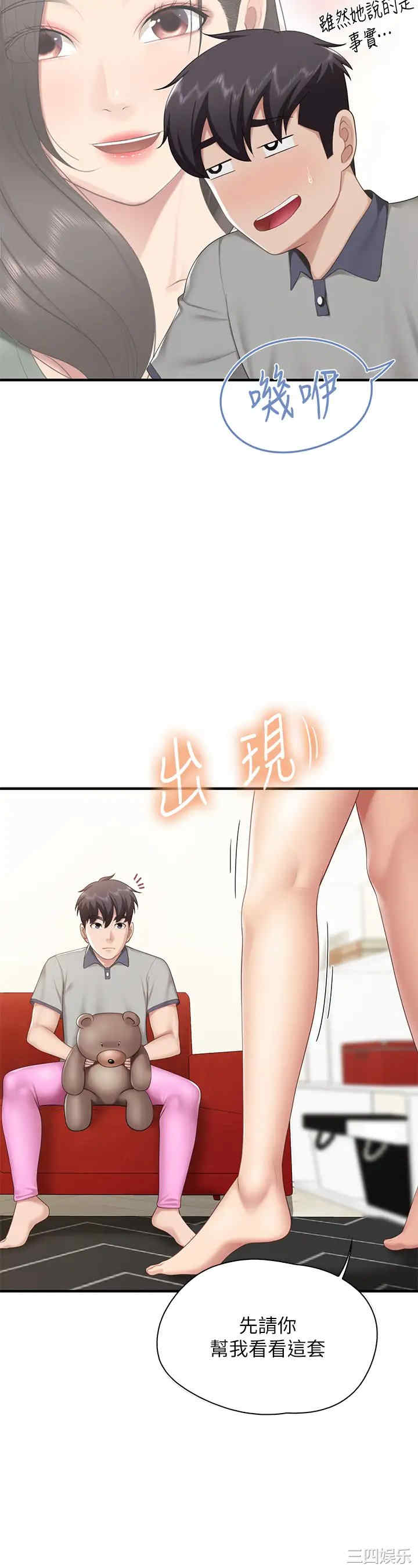 第29张