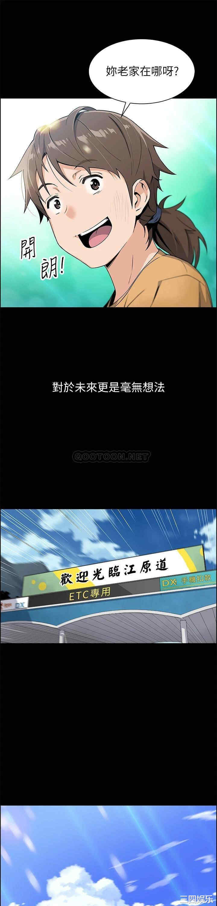 第43张