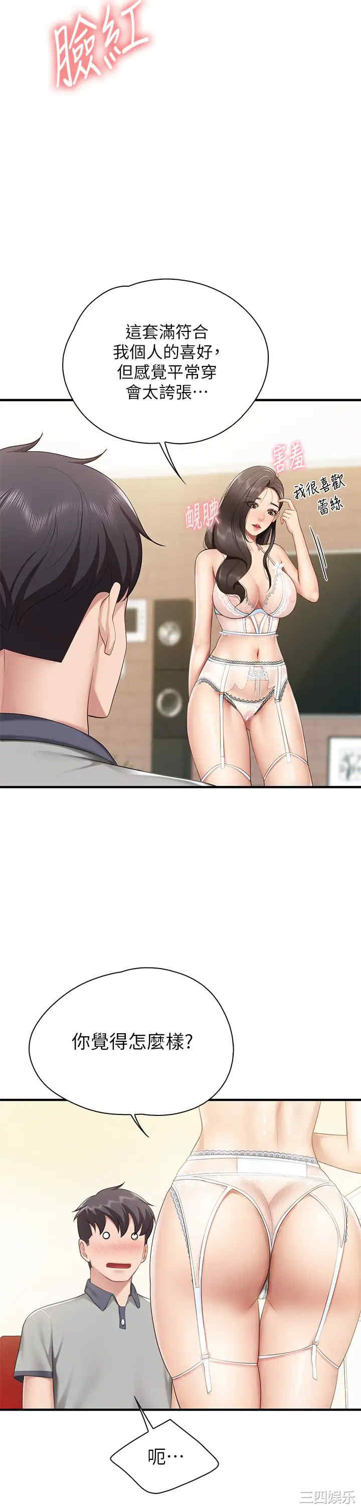 第31张