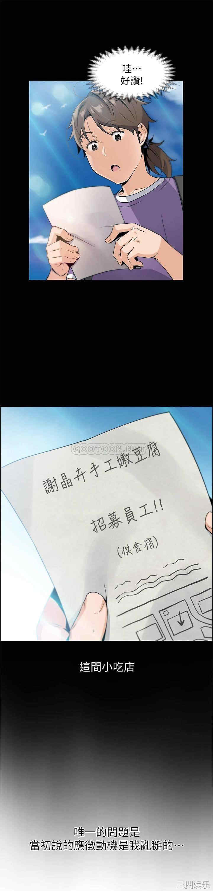 第45张