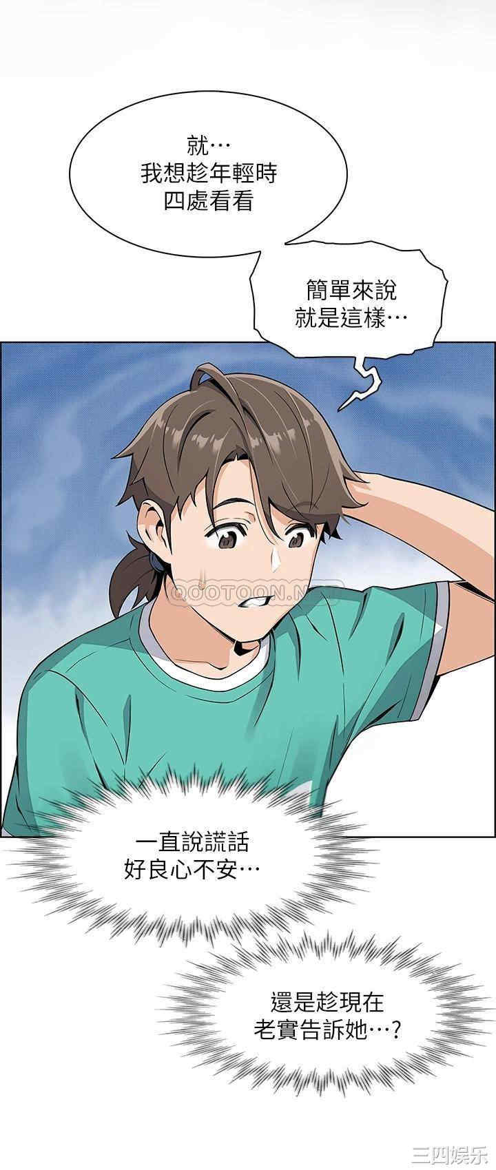 第46张
