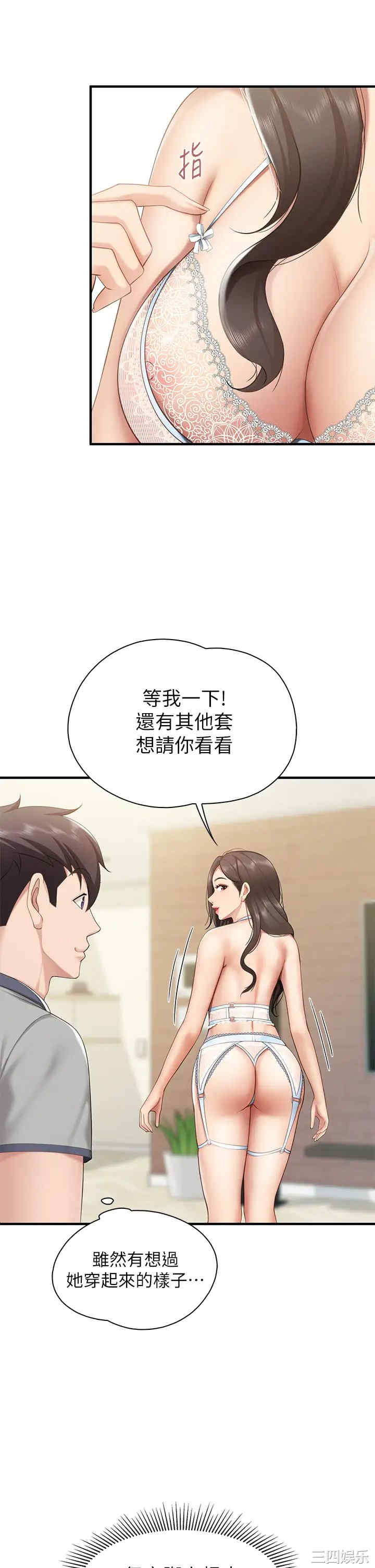 第34张