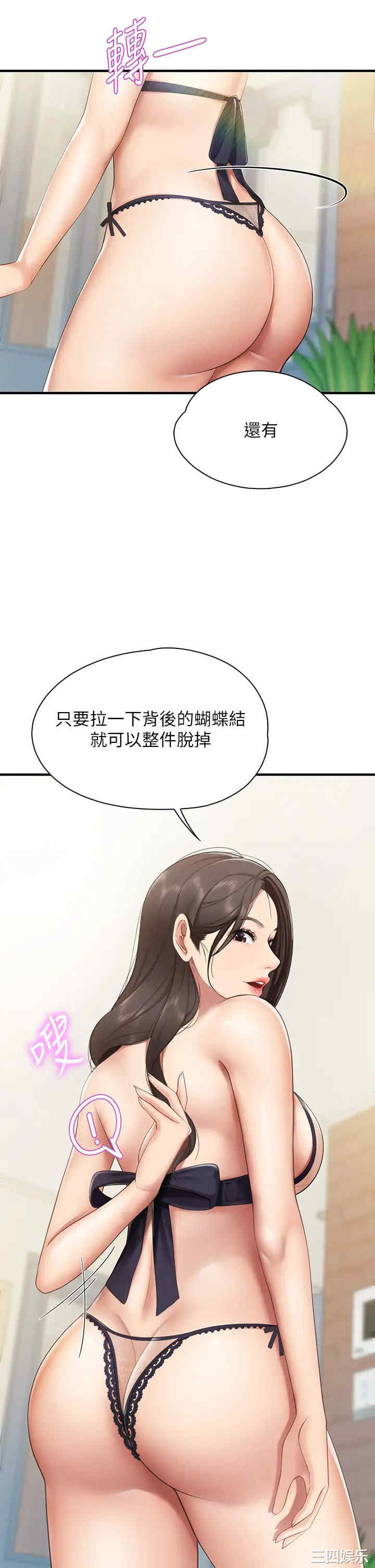 第38张