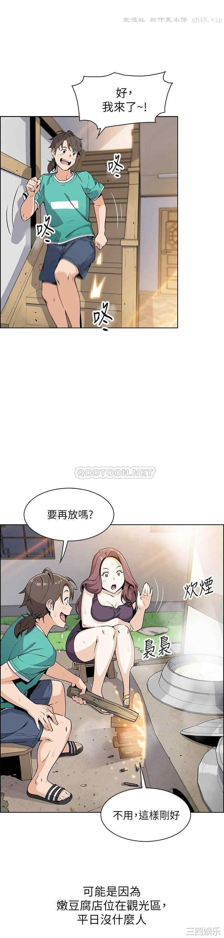 第51张
