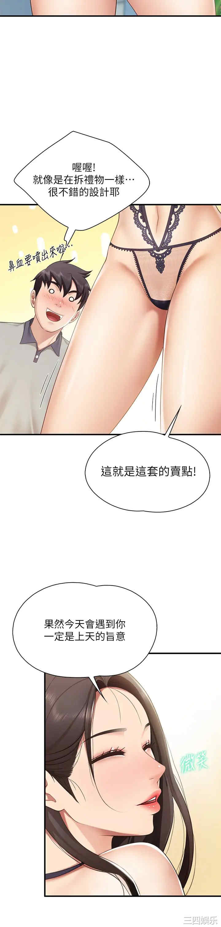 第39张