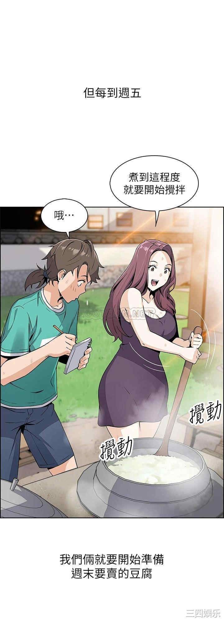 第52张