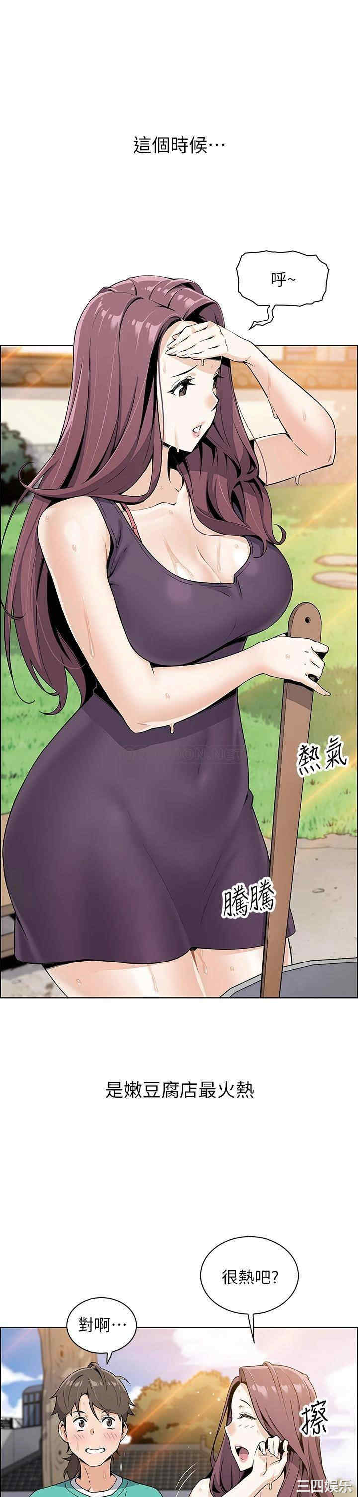 第53张