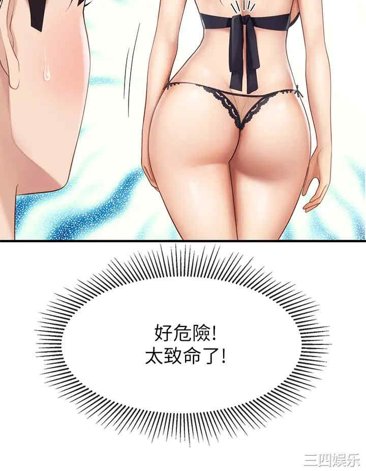 第41张