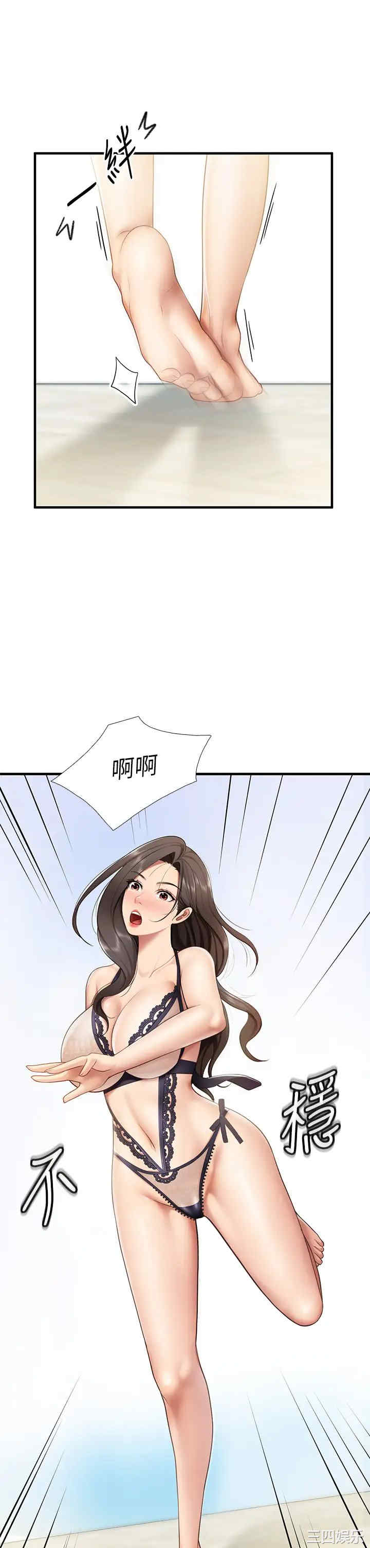 第42张