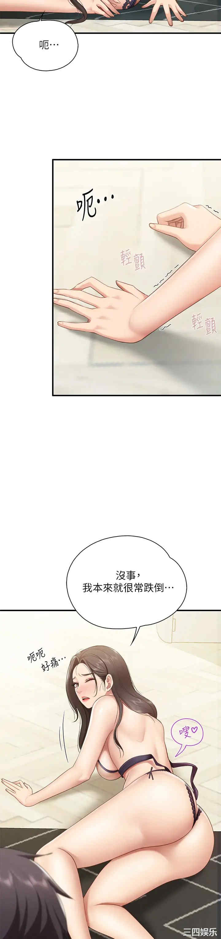 第44张