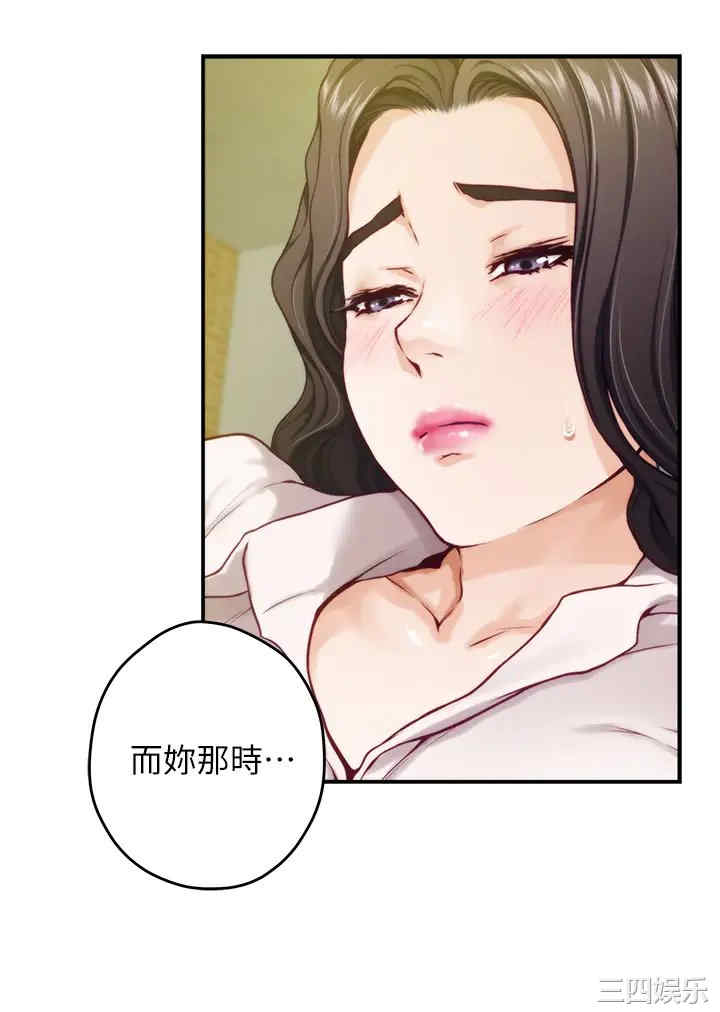 第28张