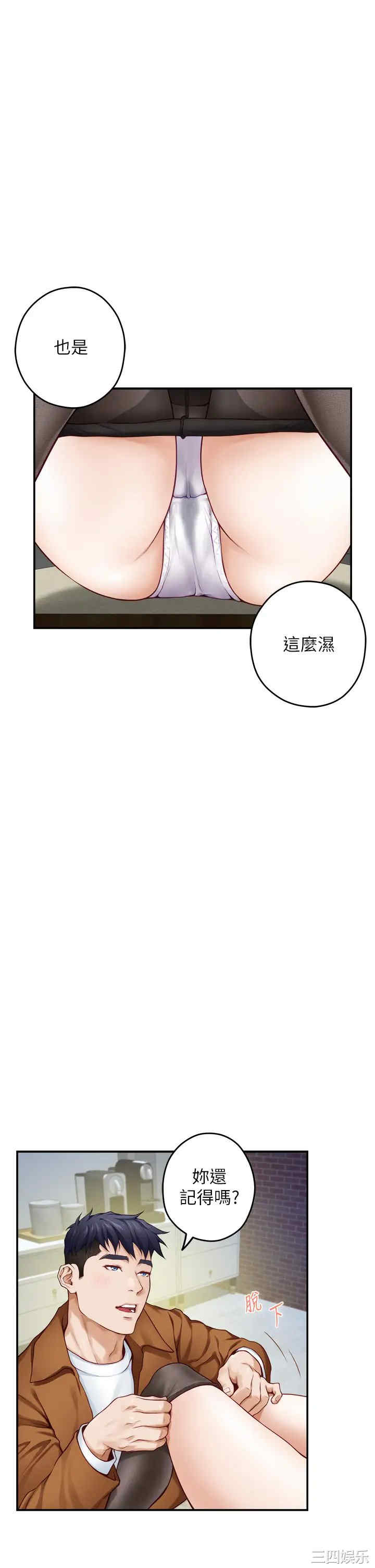 第29张