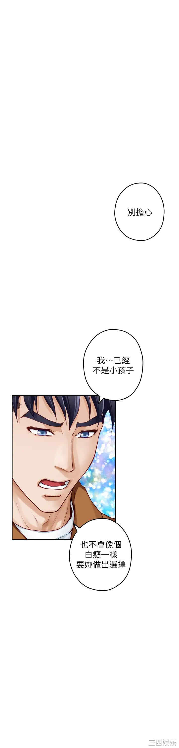 第33张