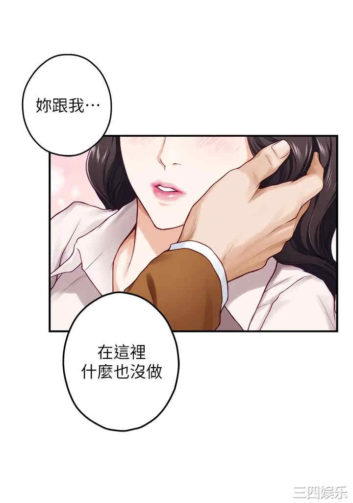 第34张