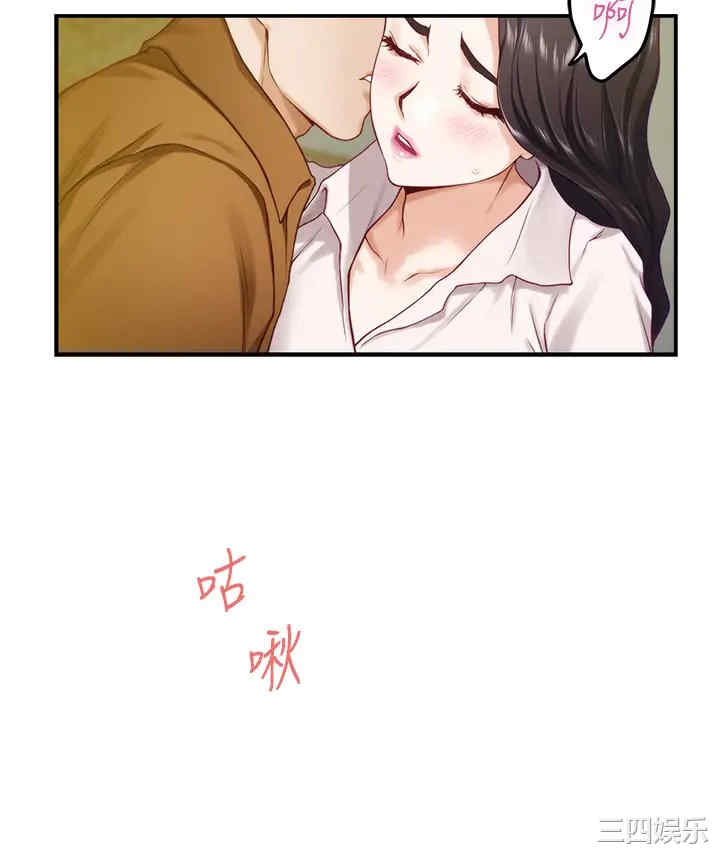 第38张