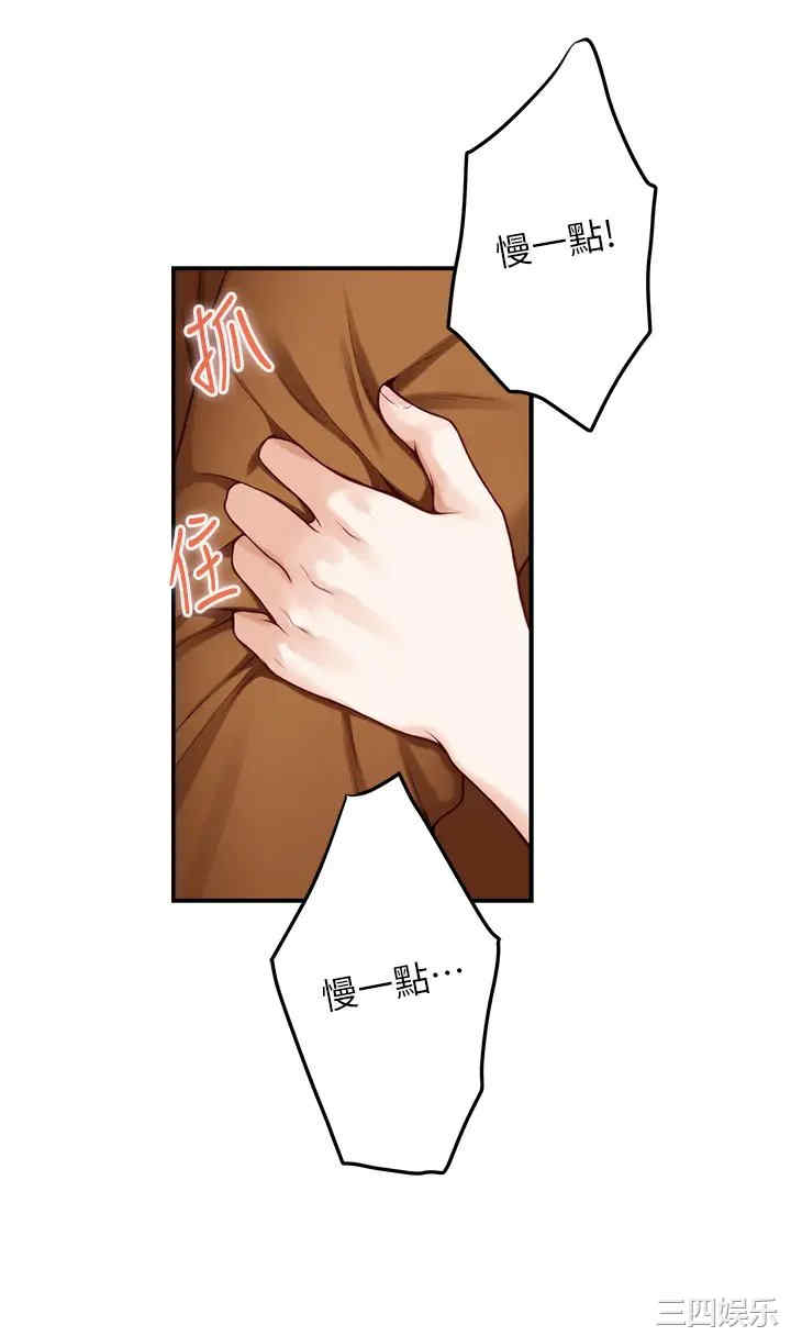 第42张